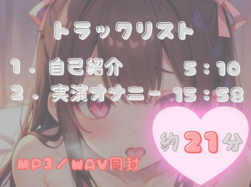 【夏だ！海だ！潮吹きだ！】魅惑のカラダから溢れ出るアレを堪能せよ【七瀬ゆな】 サンプル2ページ目