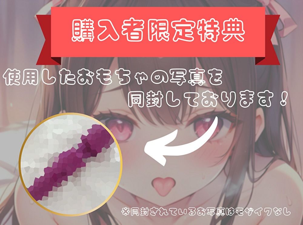 【夏だ！海だ！潮吹きだ！】魅惑のカラダから溢れ出るアレを堪能せよ【七瀬ゆな】 サンプル3ページ目
