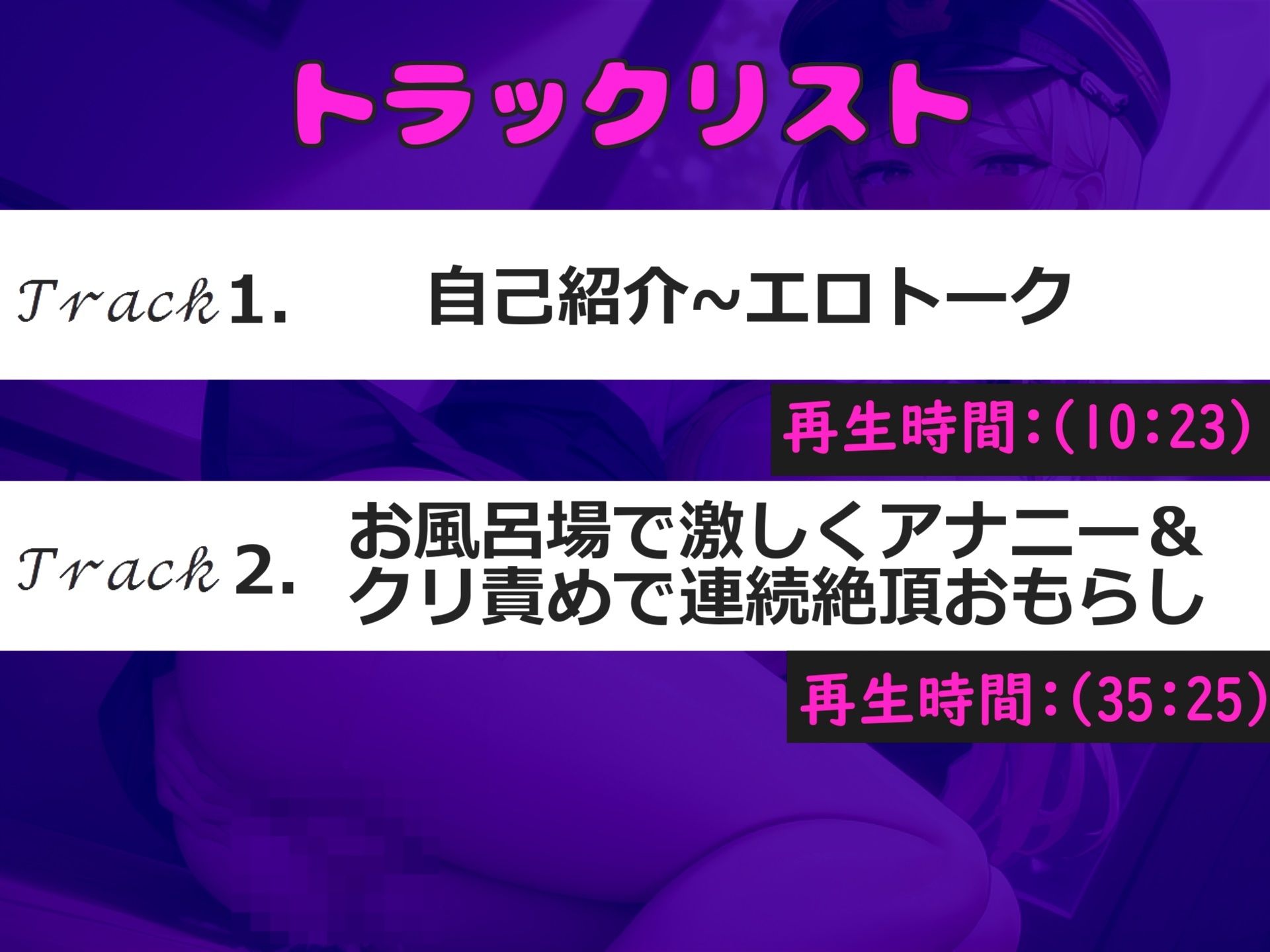 【新作価格】【豪華なおまけあり】【親に隠れて全力アナル汁オナニー】 けつあなでいぐぅぅぅ！！..Hカップ爆乳淫乱娘が極太プラグを使用して、バレないようにお風呂場で連続絶頂おもらししちゃう サンプル6ページ目