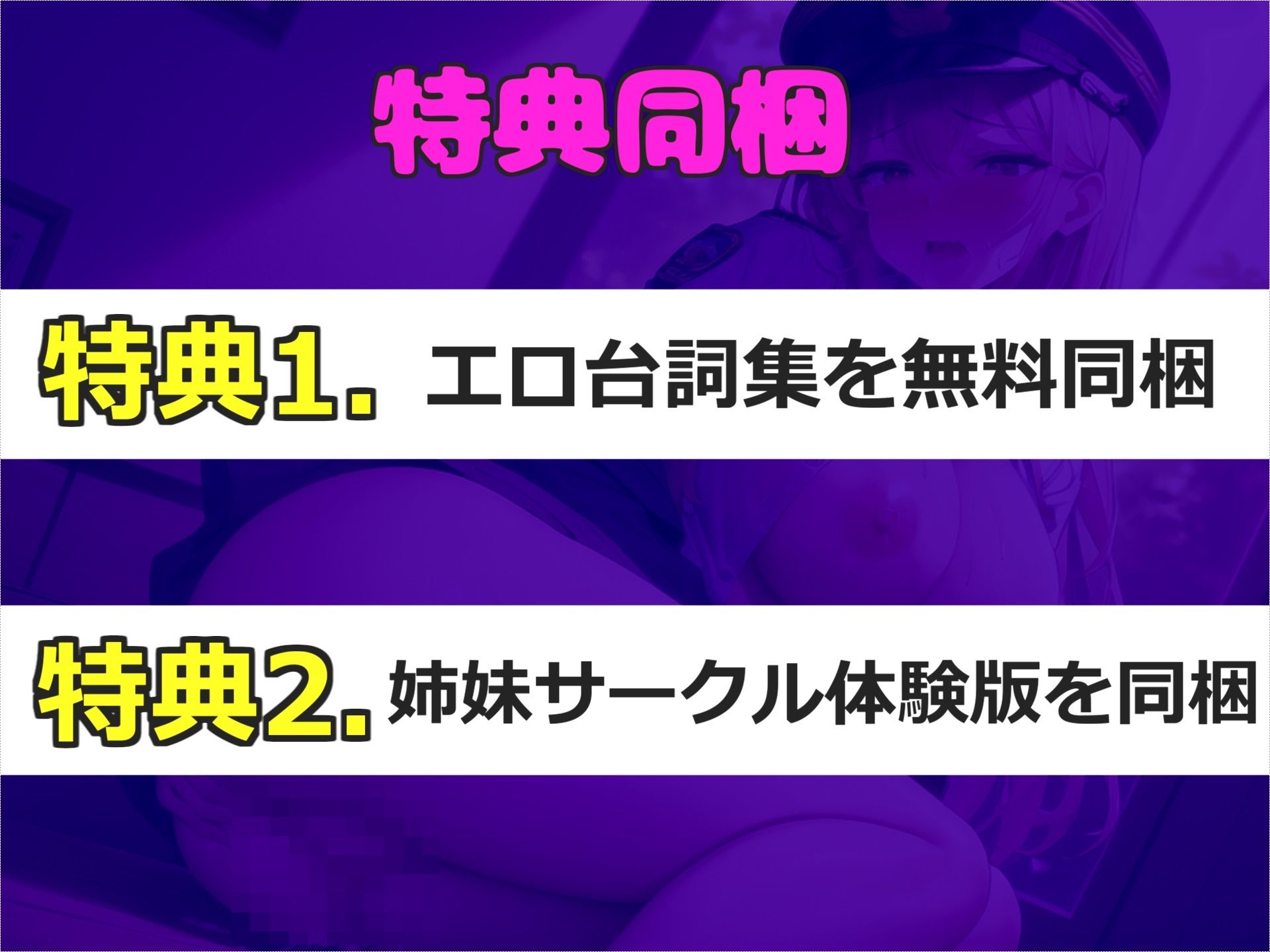 【新作価格】【豪華なおまけあり】【親に隠れて全力アナル汁オナニー】 けつあなでいぐぅぅぅ！！..Hカップ爆乳淫乱娘が極太プラグを使用して、バレないようにお風呂場で連続絶頂おもらししちゃう サンプル7ページ目