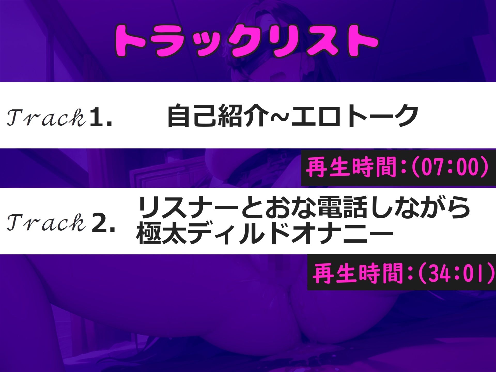 【新作価格】【豪華なおまけあり】【オナ電実況】まだあどけなさの残る1●代ロリ娘が、大人向けサイトでリスナーと配信オナ電実況♪ アナルと乳首の3点責めで連続絶頂おもらししちゃう サンプル6ページ目
