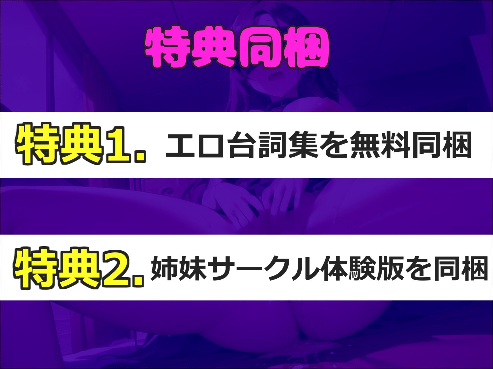 【新作価格】【豪華なおまけあり】【オナ電実況】まだあどけなさの残る1●代ロリ娘が、大人向けサイトでリスナーと配信オナ電実況♪ アナルと乳首の3点責めで連続絶頂おもらししちゃう サンプル7ページ目