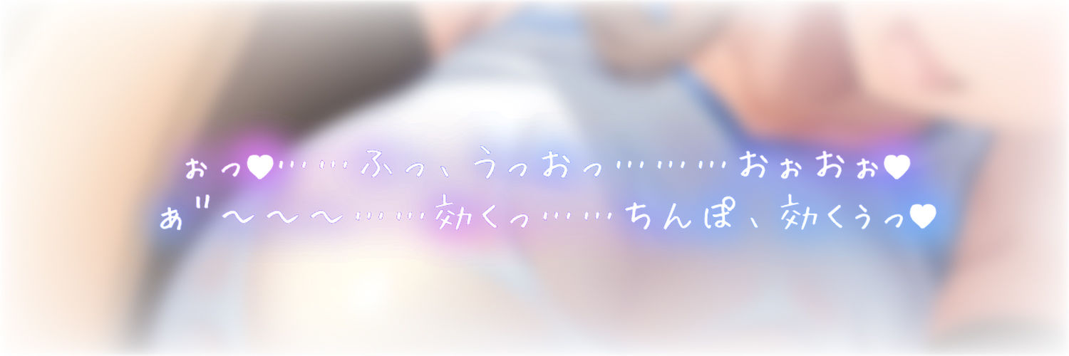 【ムンムン雌フェロモン】高身長バレー部むちむち爆乳彼女との、真夏の蒸し蒸し汗だく溺愛搾精えっち【密着オホ声】 サンプル5ページ目