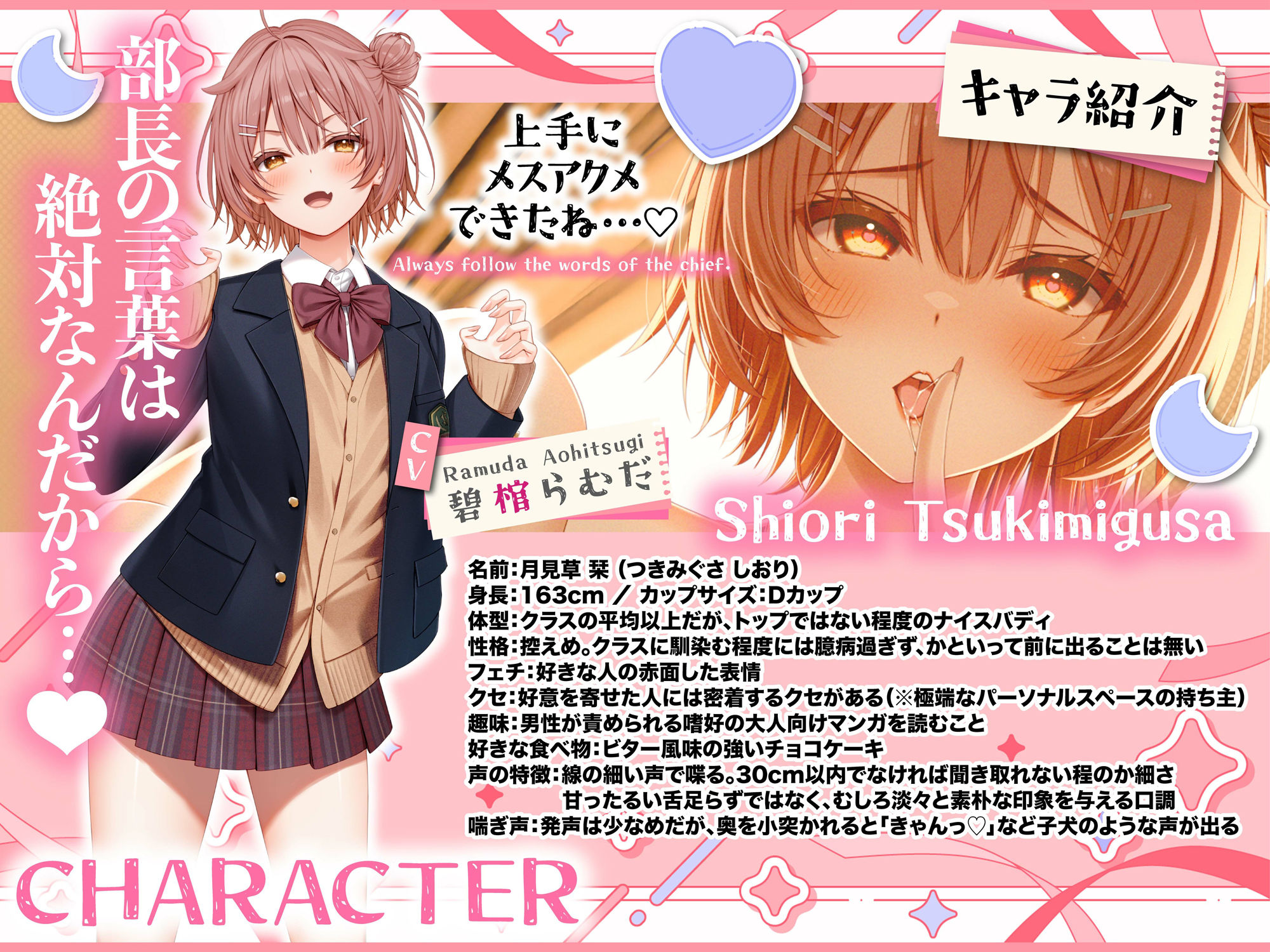 あまサドイグイグ誘惑してくる・・・小悪魔月見草さんはボクだけに’’いちゃエモい！’’【KU100】 サンプル3ページ目