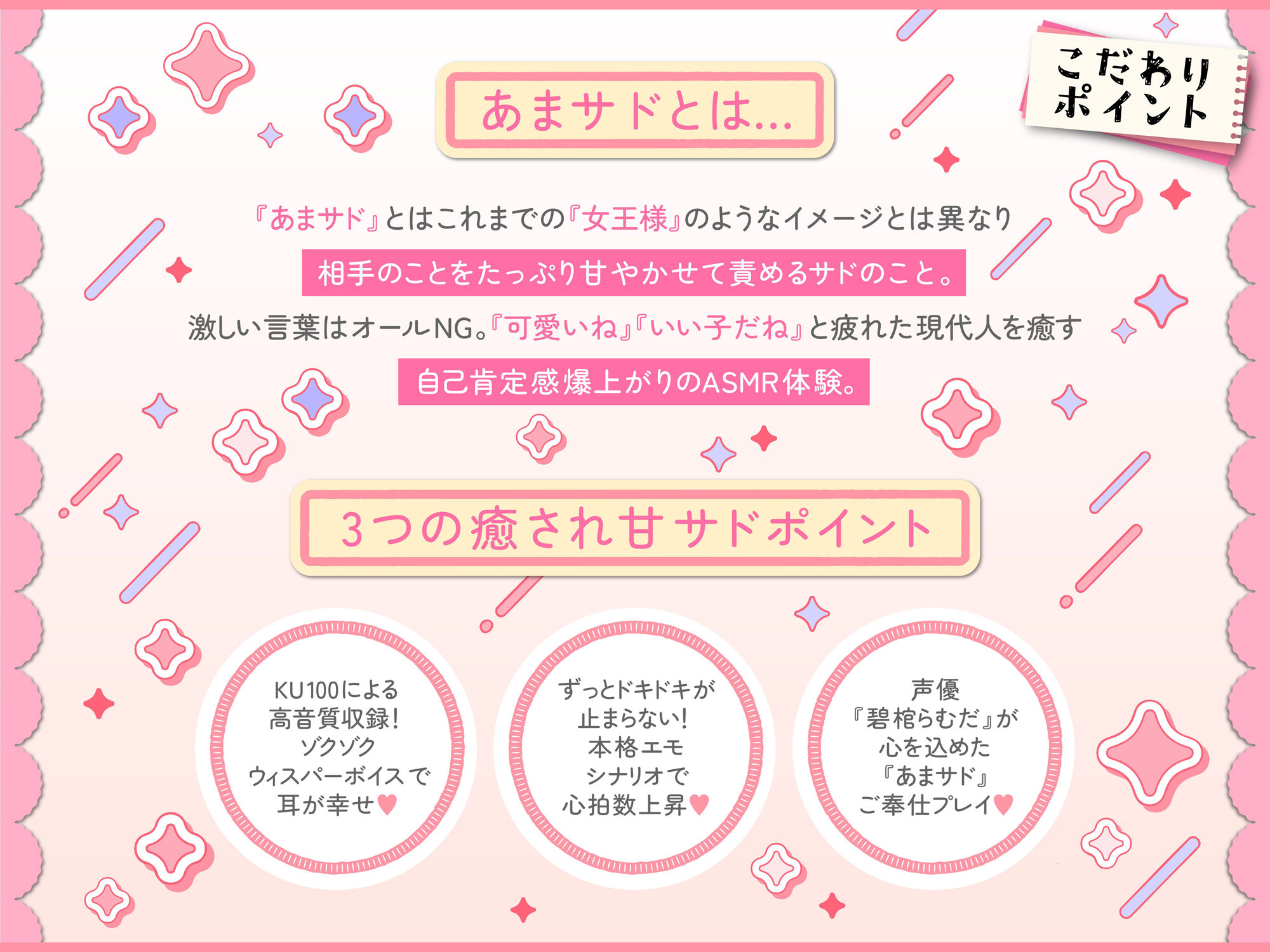 あまサドイグイグ誘惑してくる・・・小悪魔月見草さんはボクだけに’’いちゃエモい！’’【KU100】 サンプル5ページ目