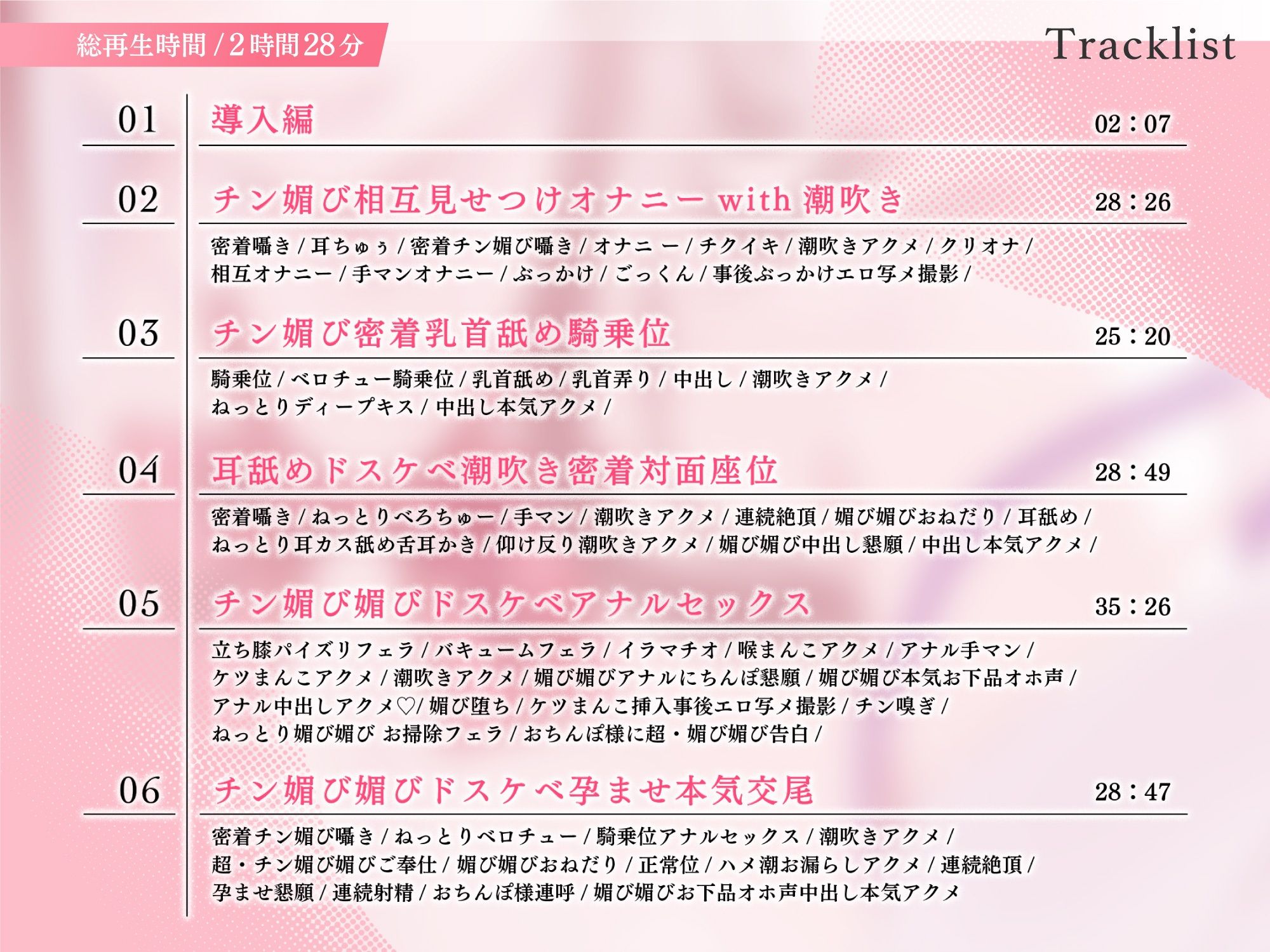 【全編オホ声】 性奉仕搾精委員会 低音ドスケベクールJK おちんぽ様〜超・チン媚び媚び性奉仕 【KU100】 サンプル7ページ目