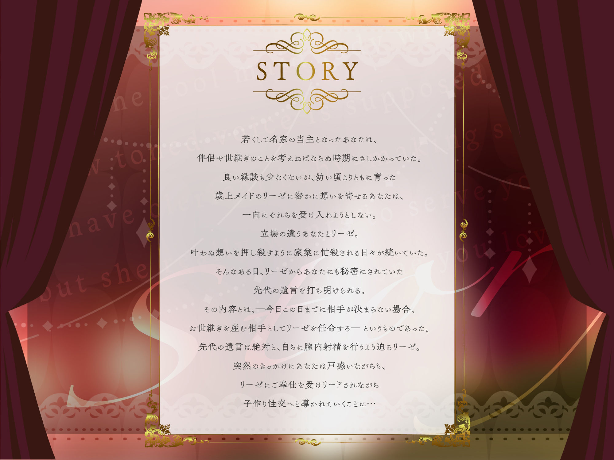 クールメイドお姉ちゃんのお世継ぎ妊活ご奉仕性交 サンプル4ページ目