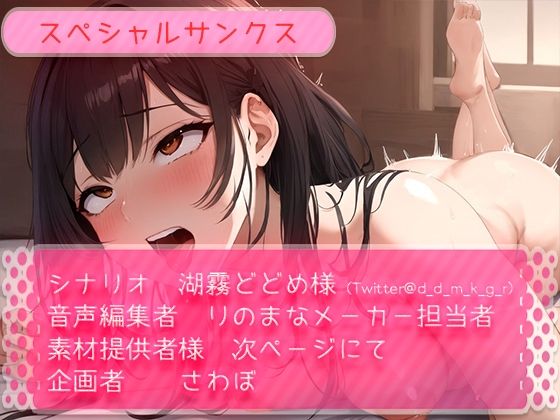色気しかない人妻の濃厚オホ声〜家事代行きたからちんぽの掃除も頼んだ件〜 サンプル5ページ目