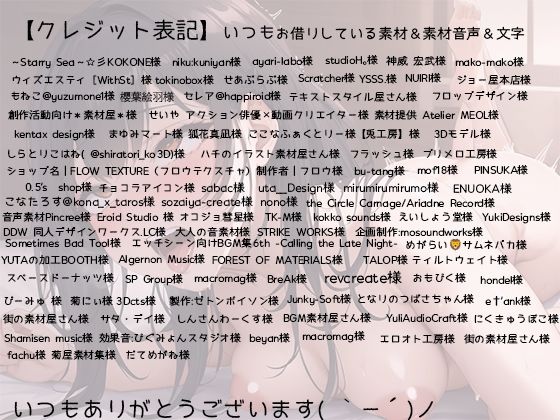 色気しかない人妻の濃厚オホ声〜家事代行きたからちんぽの掃除も頼んだ件〜 サンプル6ページ目