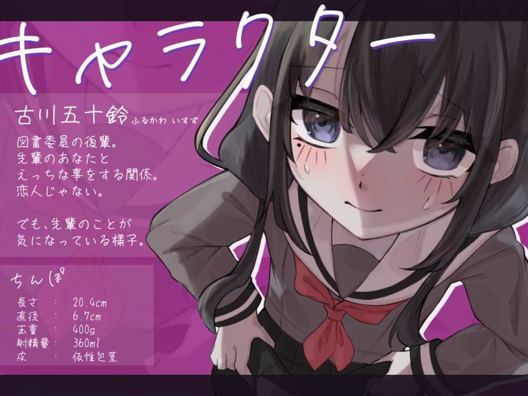ふたなり純愛フェティシズム サンプル2ページ目