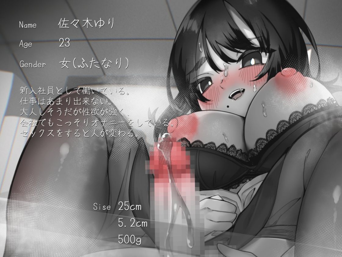 今日から先輩はただの雌 サンプル1ページ目