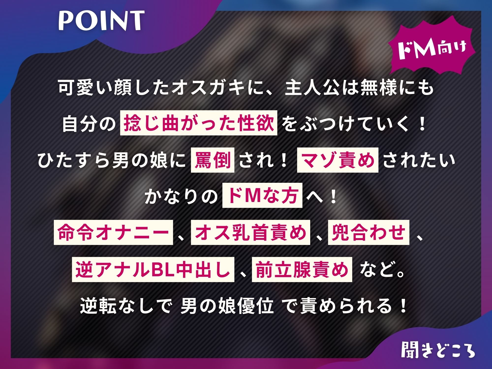 ラバー服で男の娘デリヘル！女装ちんぽに男の娘が嫌々ご奉仕＆お貢ぎで逆アナル【ドM向け】【KU100】 サンプル3ページ目