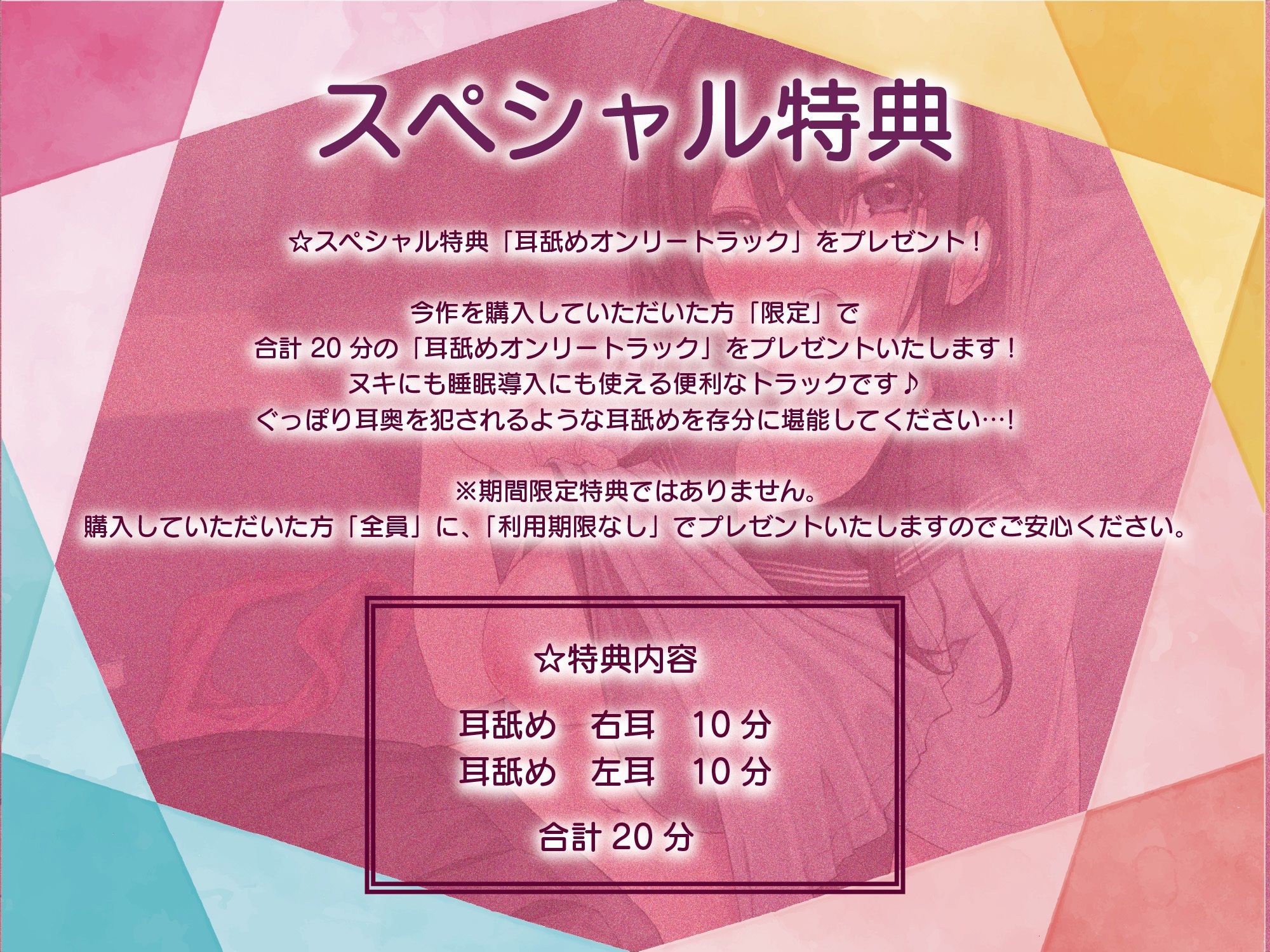 【全編ぐっぽり耳奥舐め】思春期耳舐め症候群〜耳舐め衝動が止まらなくなってしまったダウナー系文学少女と毎日ぐっぽり耳舐め性交〜【KU100】 サンプル4ページ目
