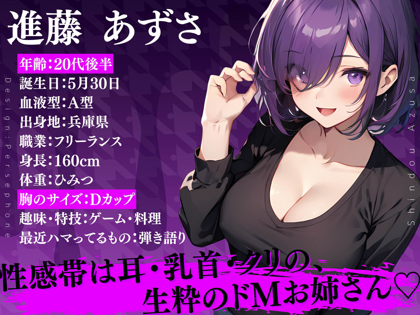 【アナル崩壊】二穴責めオホ声絶頂！ 〜快楽に歪む低音ダウナーボイス〜【進藤あずさ】 サンプル1ページ目