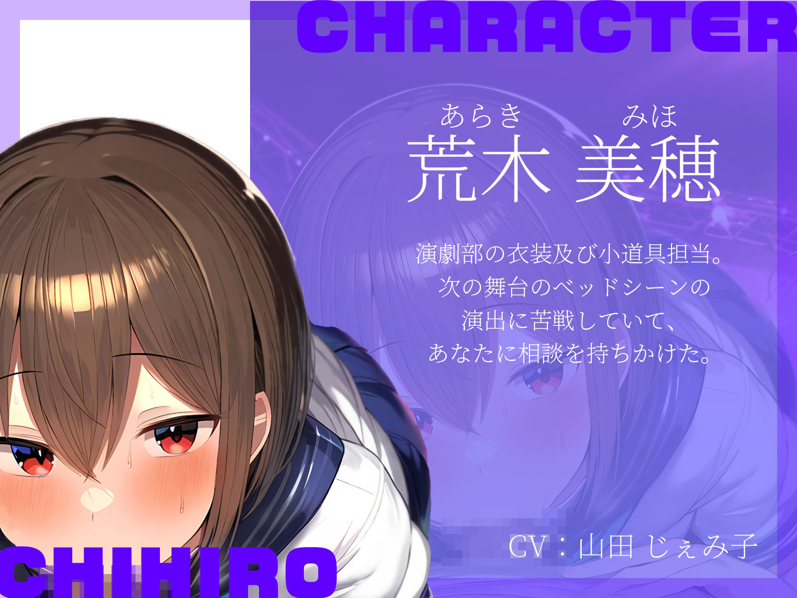 【KU100】演劇部の主演と小道具役の2人とベッドシーン練習でがっつりセックス♪ サンプル3ページ目