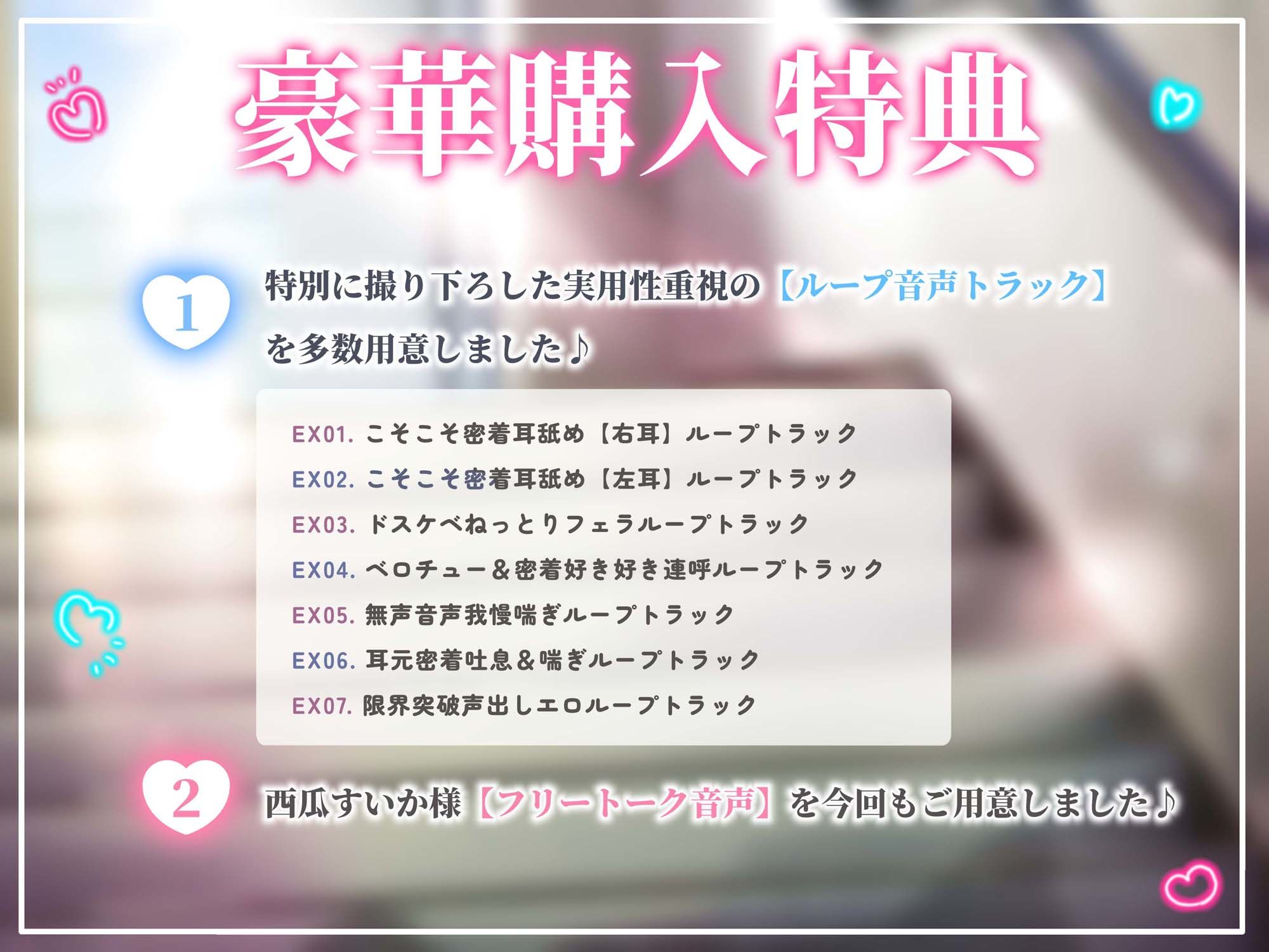 【限界ギリギリ声我慢喘ぎ】萌声ひなのちゃんと学園無声音こそこそエッチ サンプル5ページ目