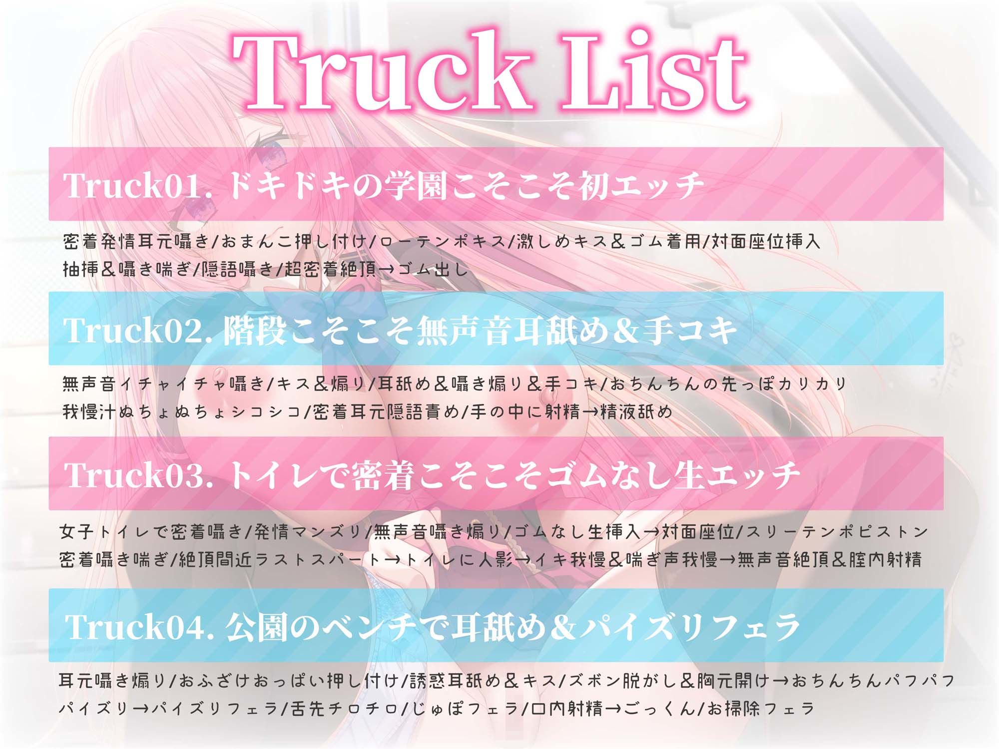 【限界ギリギリ声我慢喘ぎ】萌声ひなのちゃんと学園無声音こそこそエッチ サンプル6ページ目