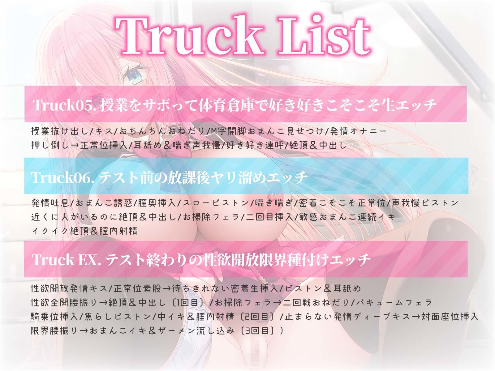 【限界ギリギリ声我慢喘ぎ】萌声ひなのちゃんと学園無声音こそこそエッチ サンプル7ページ目