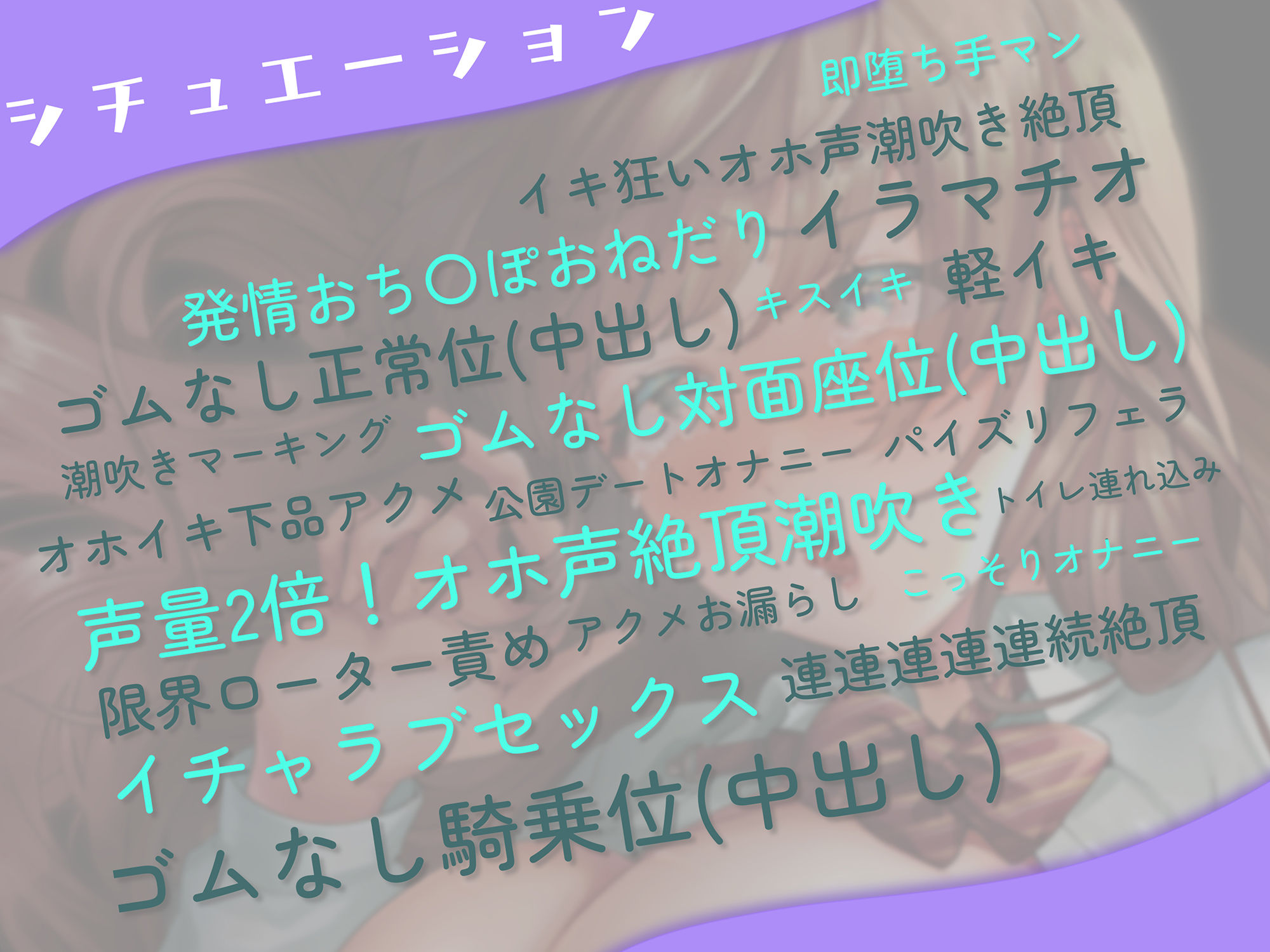 【オホ声清楚】どこでもすぐイク、聖愛先輩〜可憐で清楚でお淑やかオマンコの正体は、激弱オホ狂いのメス豚でした。放課後までオチンポ我慢できません〜 サンプル6ページ目
