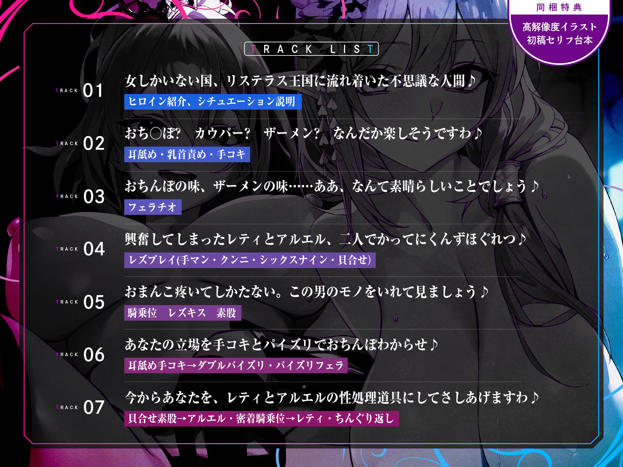 性交体験 〜女しかいない王国で研究用ちんぽに選ばれた僕はおもちゃにされながらエンドレス逆レ◯プ〜 サンプル4ページ目