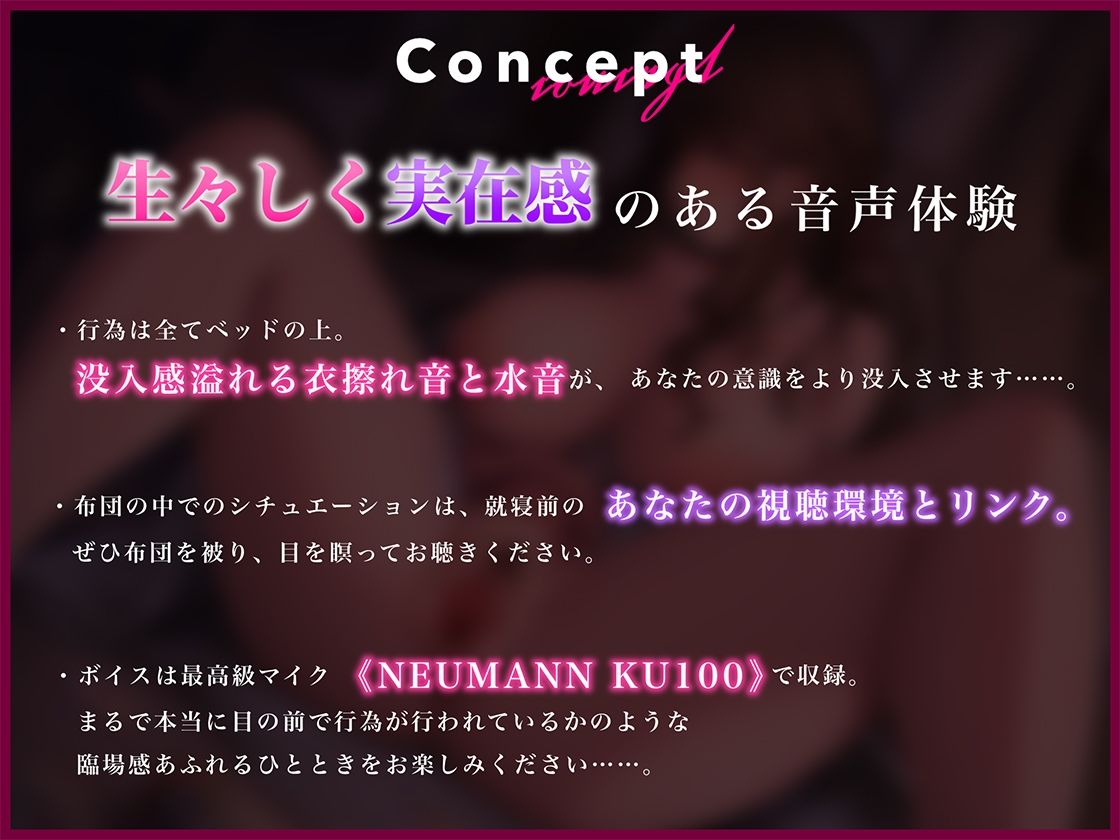 隣の部屋の気弱なお姉さんは彼氏のオカズになるために僕とハメ撮りNTRセックスしてくれる〜嫌々言いつつ断れないJDと生ハメ種付交尾でNTR快楽堕ち〜【KU100】 サンプル2ページ目