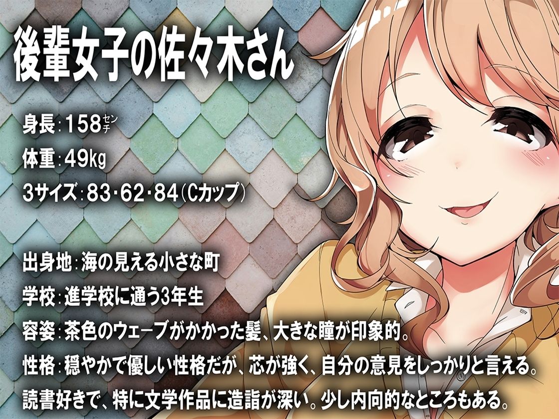 1週間で絶対受かる、オナ禁・夏講座！ サンプル3ページ目