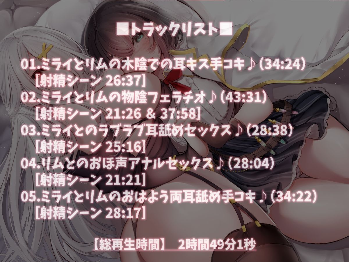 【KU100】異世界でエロパーティー！ 女錬金術師＆女魔法使いとのセックス旅♪ サンプル3ページ目