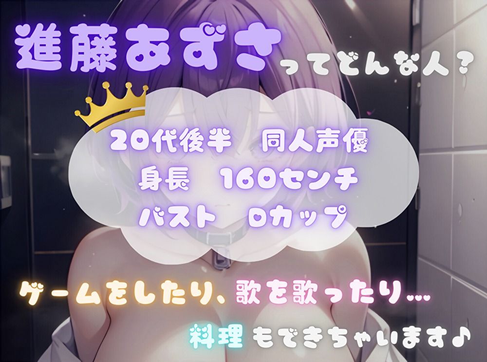 【夏だ！海だ！潮吹きだ！】魅惑のカラダから溢れ出るアレを堪能せよ【進藤あずさ】 サンプル1ページ目