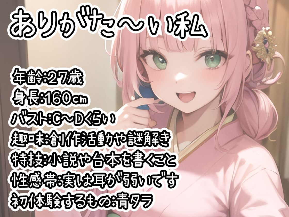 【10本おまとめセット】THE FIRST DE IKU - 初体験オナニー総集編Vol.4【FANZA限定版】 サンプル1ページ目