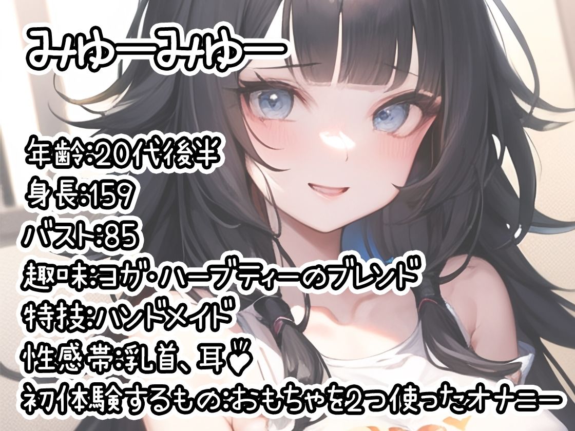 【10本おまとめセット】THE FIRST DE IKU - 初体験オナニー総集編Vol.4【FANZA限定版】 サンプル2ページ目