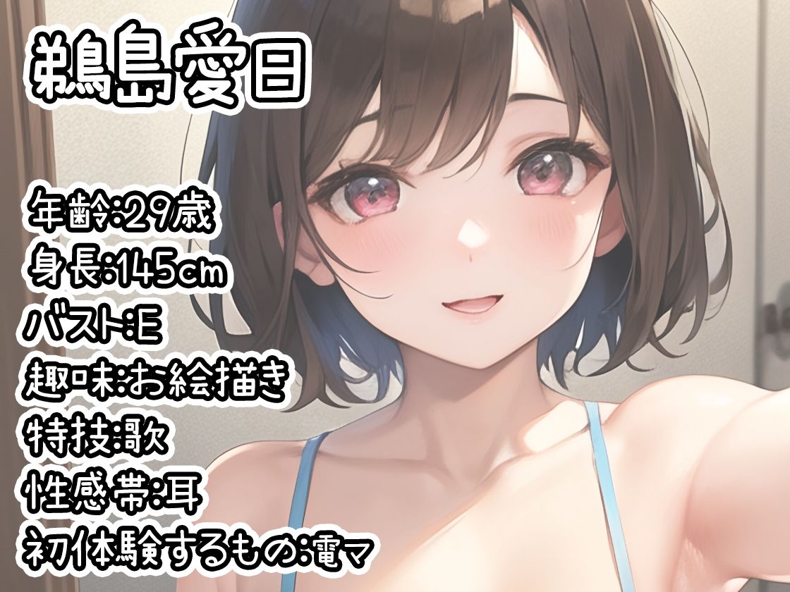 【10本おまとめセット】THE FIRST DE IKU - 初体験オナニー総集編Vol.4【FANZA限定版】 サンプル3ページ目