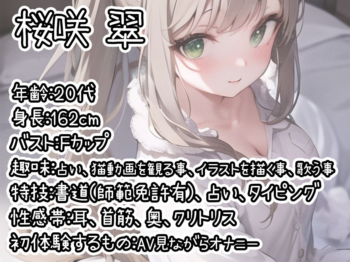 【10本おまとめセット】THE FIRST DE IKU - 初体験オナニー総集編Vol.4【FANZA限定版】 サンプル5ページ目