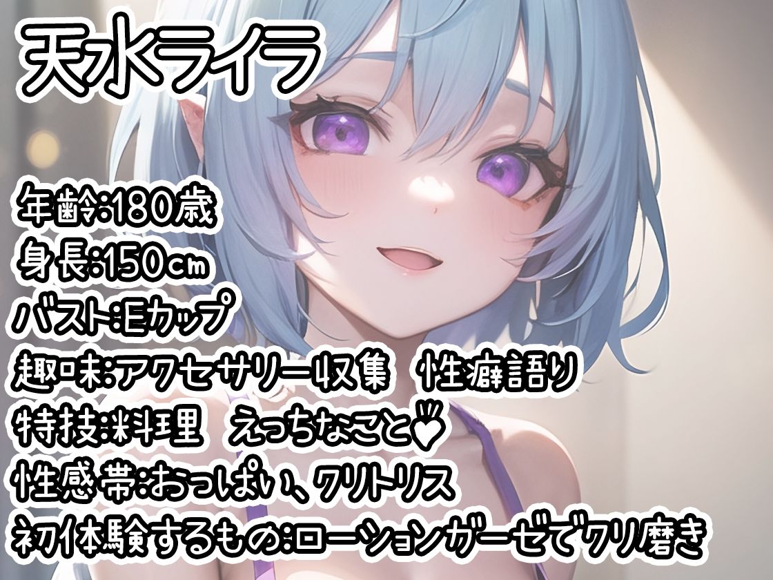 【10本おまとめセット】THE FIRST DE IKU - 初体験オナニー総集編Vol.4【FANZA限定版】 サンプル7ページ目