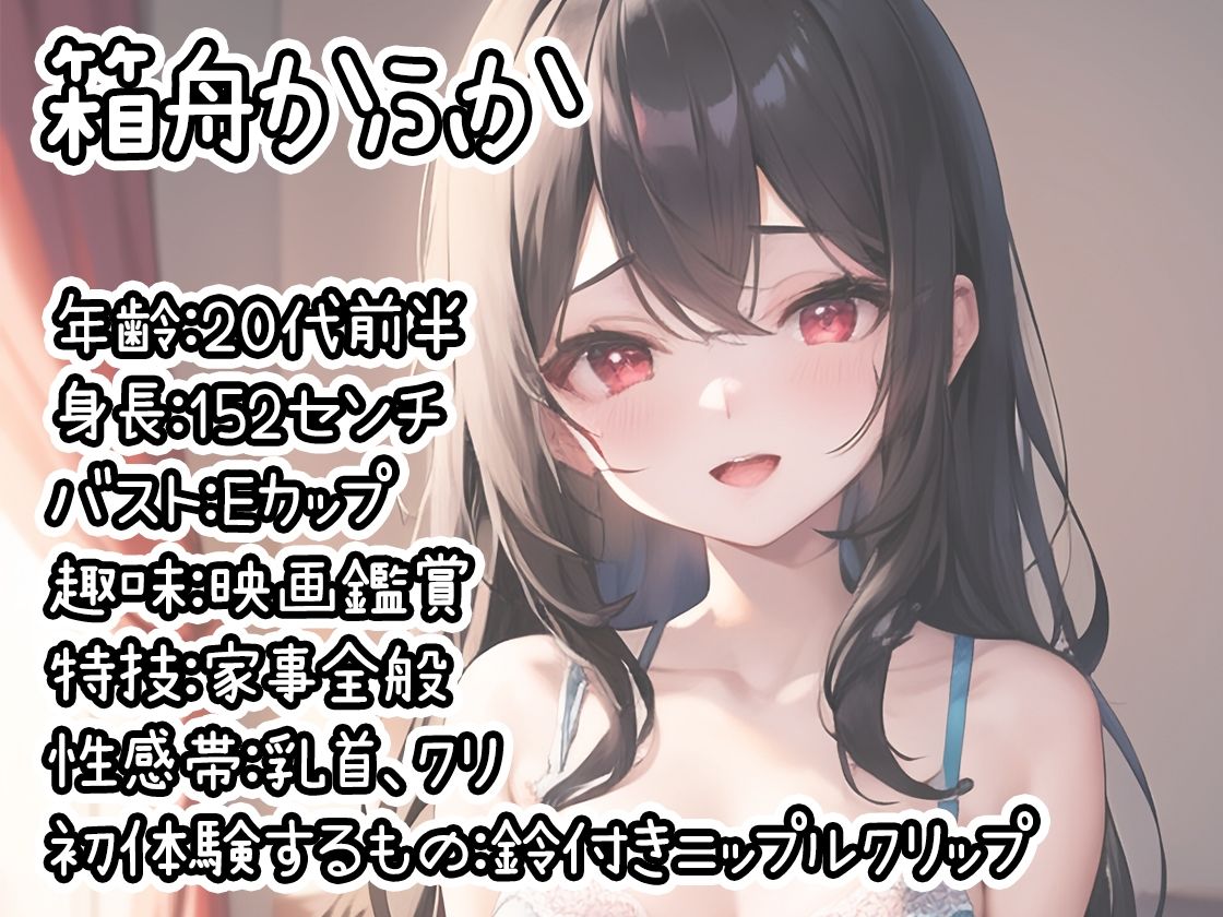 【10本おまとめセット】THE FIRST DE IKU - 初体験オナニー総集編Vol.4【FANZA限定版】 サンプル10ページ目