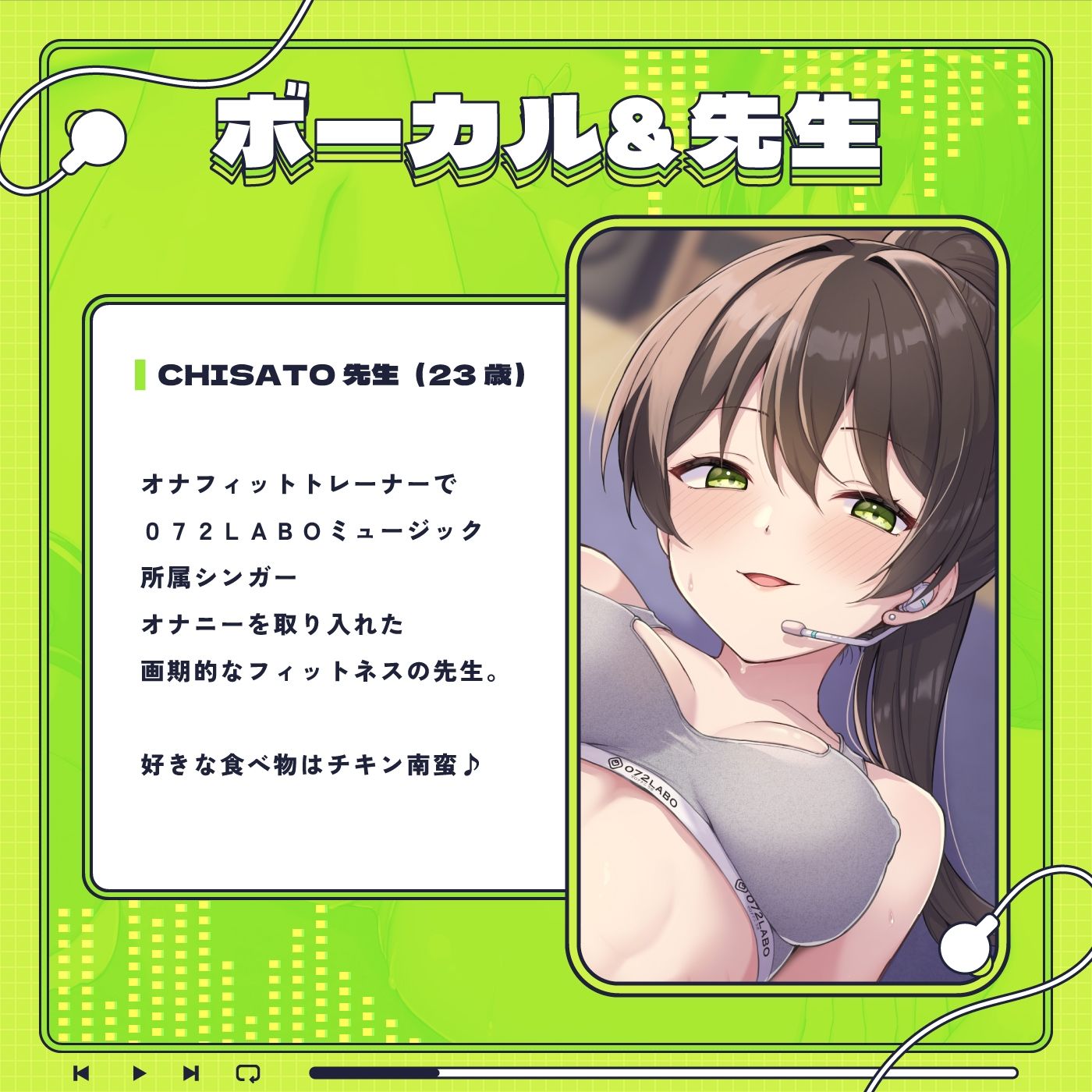 【音ゲー感覚】シコトレ＆音楽で手コキセット『オナフィット1』『HARD-ON！』シコシコミュージックで腕・腹・足・チンポのトータルトレーニング【ランナーズハイ】 サンプル1ページ目