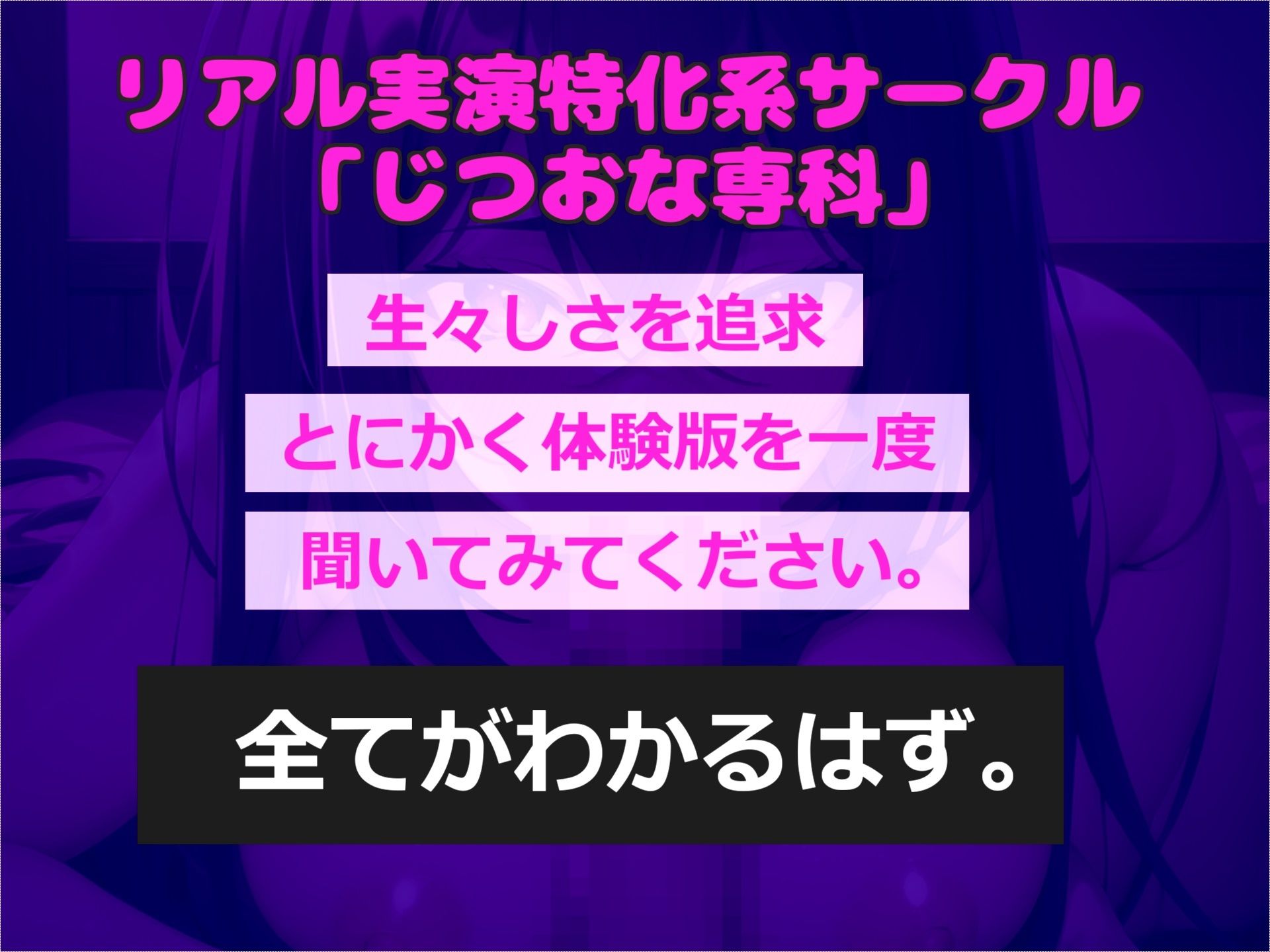 【新作価格】【豪華なおまけあり】淫語で興奮させ蛇のような長いベロで喉奥までしゃぶりつくす、吸口淫乱○リ娘のディープスロート＆騎乗位オナサポ＆射精管理オナニー サンプル1ページ目
