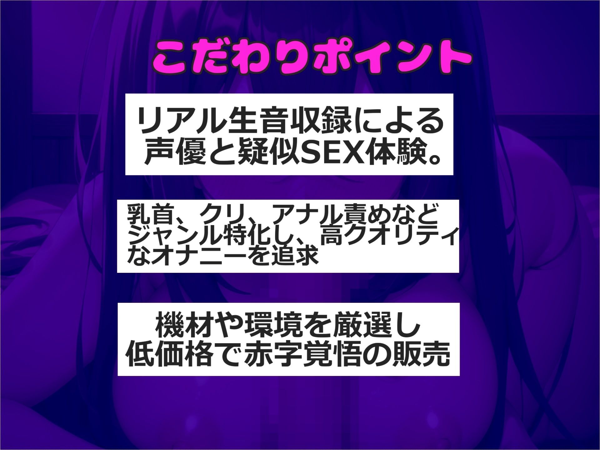 【新作価格】【豪華なおまけあり】淫語で興奮させ蛇のような長いベロで喉奥までしゃぶりつくす、吸口淫乱○リ娘のディープスロート＆騎乗位オナサポ＆射精管理オナニー サンプル2ページ目