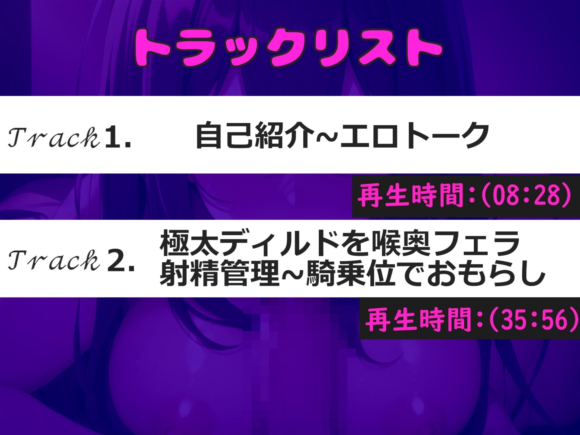【新作価格】【豪華なおまけあり】淫語で興奮させ蛇のような長いベロで喉奥までしゃぶりつくす、吸口淫乱○リ娘のディープスロート＆騎乗位オナサポ＆射精管理オナニー サンプル4ページ目