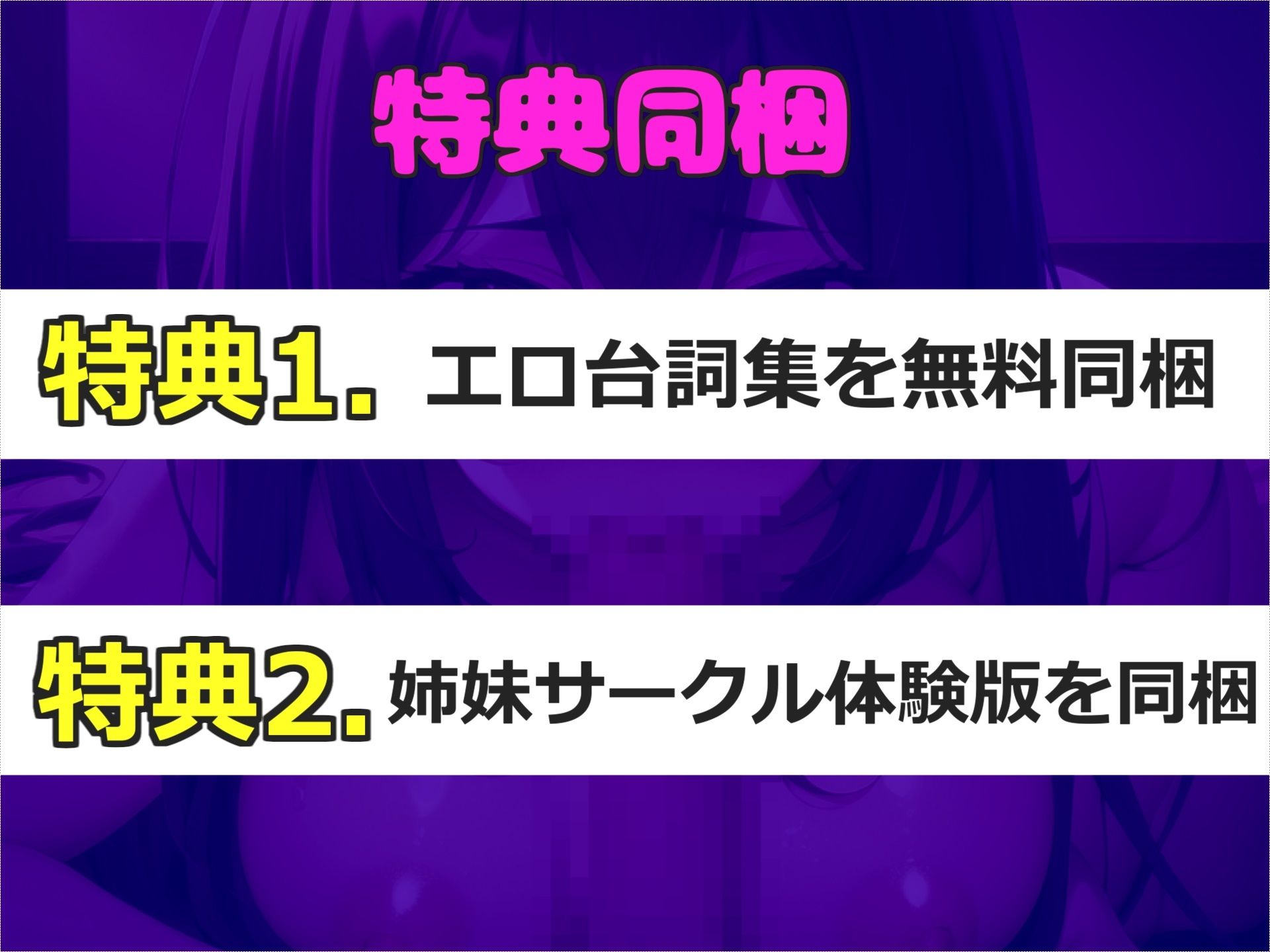 【新作価格】【豪華なおまけあり】淫語で興奮させ蛇のような長いベロで喉奥までしゃぶりつくす、吸口淫乱○リ娘のディープスロート＆騎乗位オナサポ＆射精管理オナニー サンプル5ページ目