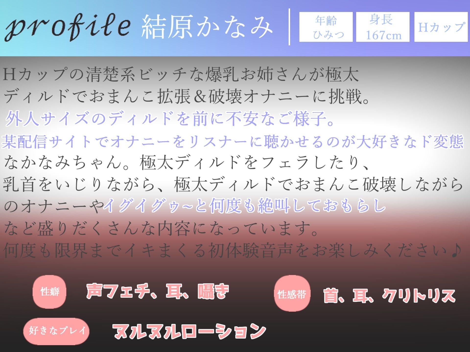 【新作価格】【豪華なおまけあり】約3時間分たっぷり収録♪ 良作厳選♪ ガチ実演コンプリートパックVol.6♪ 4本まとめ売りセット【 温萌千夜 愛沢はづき うさみあおば 結原かなみ】 サンプル6ページ目