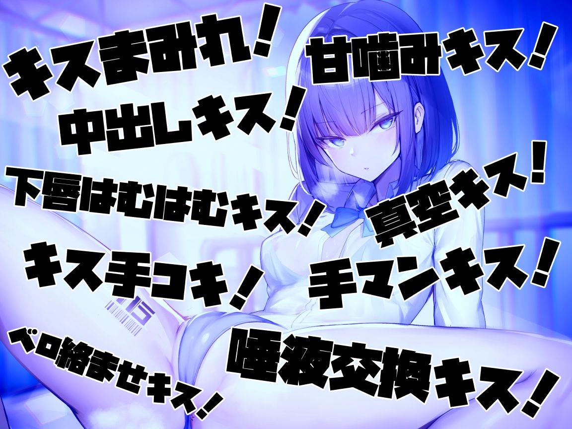 【キスヌキ】本日のマンコ当番。 いいか〜今週から女子は男子のマンコ番だからな〜。 マンコ使ってヌいてやれよー キスッ キスッ キスッ キスされたい！ サンプル4ページ目