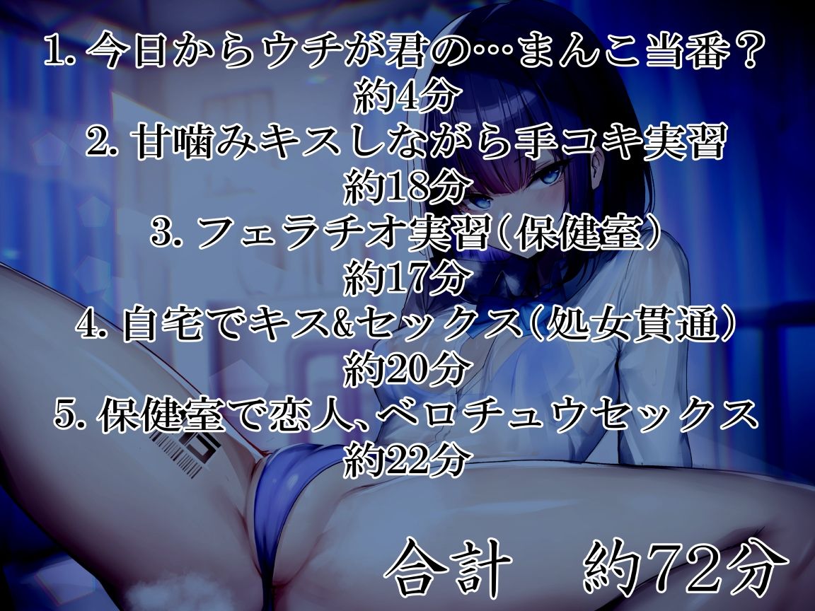 【キスヌキ】本日のマンコ当番。 いいか〜今週から女子は男子のマンコ番だからな〜。 マンコ使ってヌいてやれよー キスッ キスッ キスッ キスされたい！ サンプル5ページ目