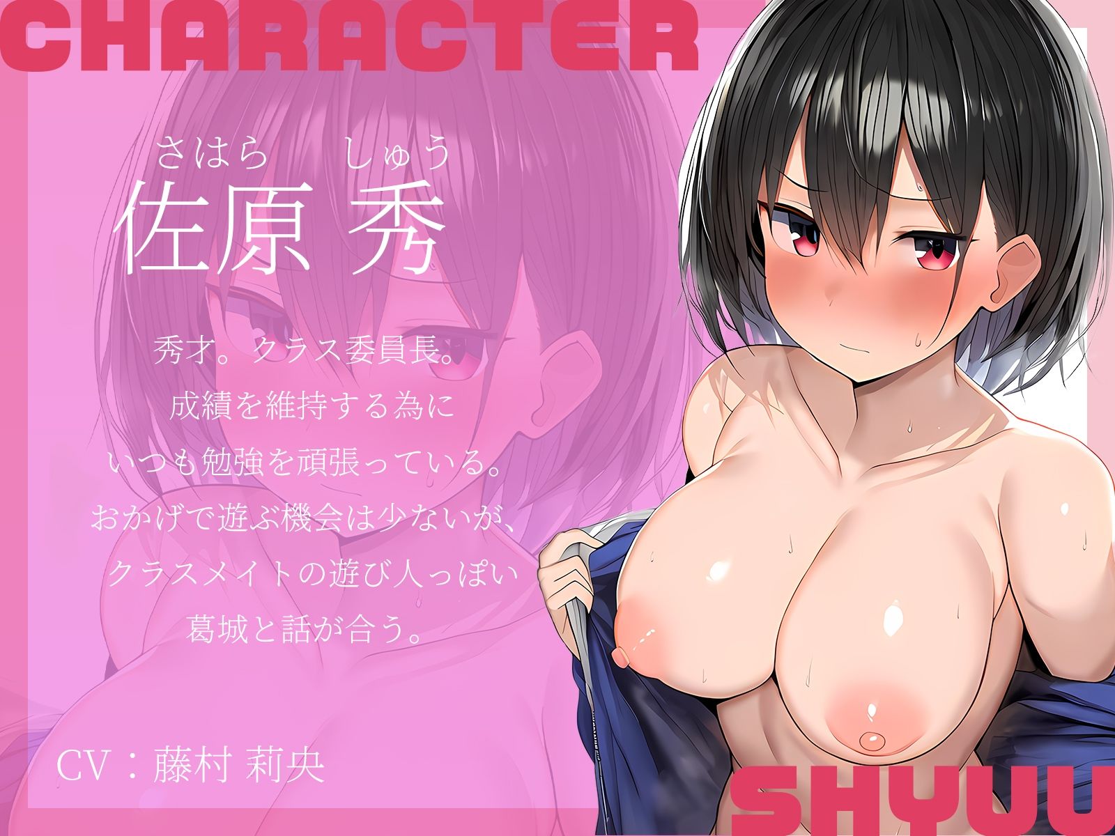 【KU100】中間テストで下した学園の才女2人を意のままに♪ サンプル4ページ目