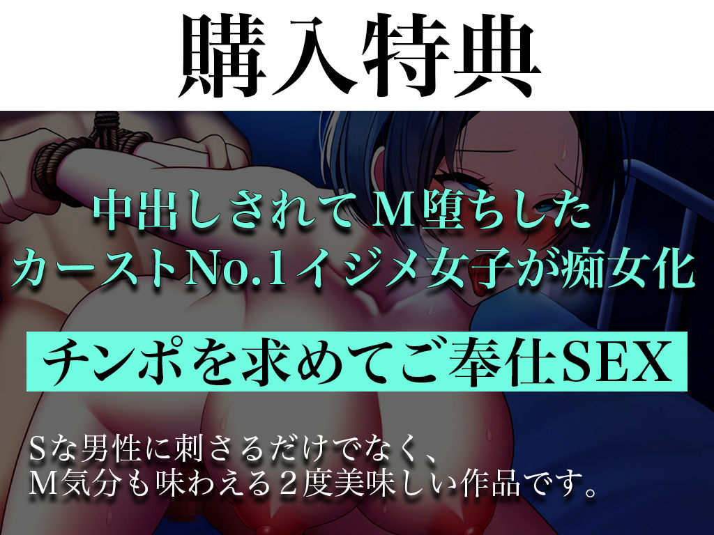 【親友をイジメる巨乳JKを監禁復讐】大人しくなるまで輪●し続けてやる！！「らめぇ！！！そんなに激しくされたら壊れちゃう...もうイジメないから許してください」 サンプル1ページ目