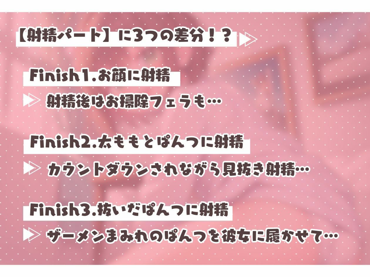 おとなしめな彼女に見抜きさせてもらう〜あなたの選択でEDが変わる！？〜【KU100】 サンプル2ページ目