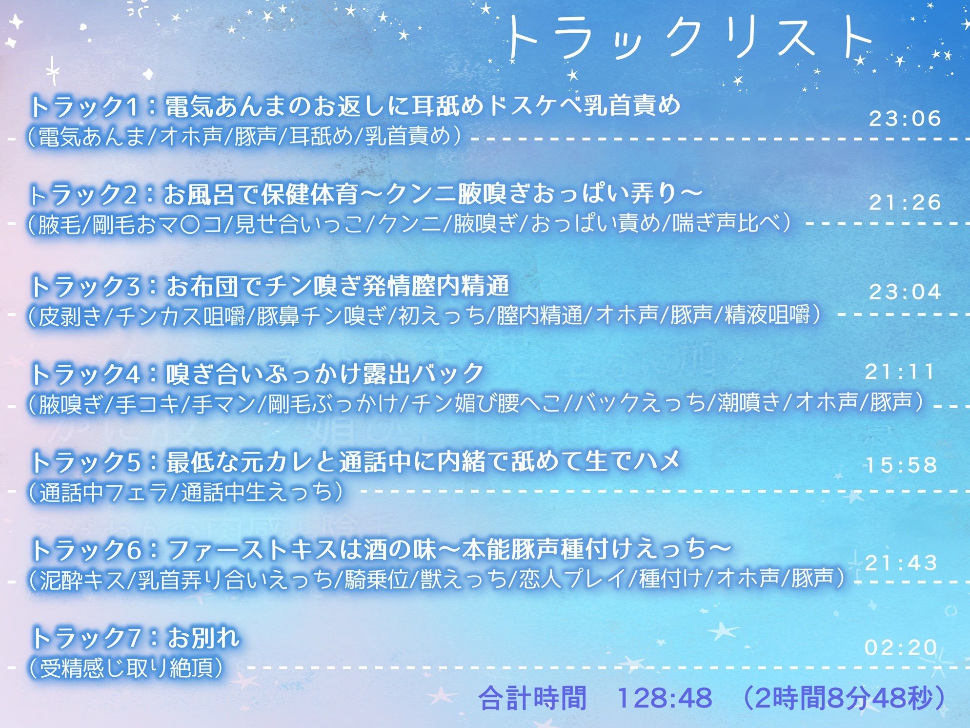 【オホ声/豚声】従姉に性癖歪められた冬〜僕を少年と呼ぶお姉さん〜【KU100】 サンプル3ページ目