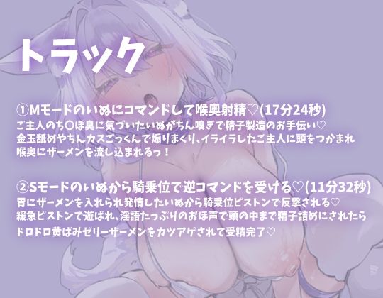 ちん嗅ぎ！騎乗位！飼ってる犬におちんぽを絞り取られる サンプル2ページ目