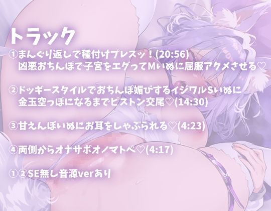 本気交尾！あへおほセックスから甘々耳舐めまでたっぷり搾精。夜のお供にどうぞ。 サンプル2ページ目