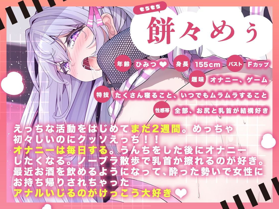 ★ガチ実演★産まれたての小鹿みてぇに脚ガクガク★極悪電動アナルプラグで尻穴ホジッて怒涛の爆連絶頂！！号泣おもらししながら無限アクメの彼方へFly away！！ サンプル2ページ目