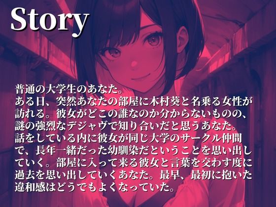【CV.雪蓮黎途。】キムラアオイを知っていますか？ サンプル2ページ目